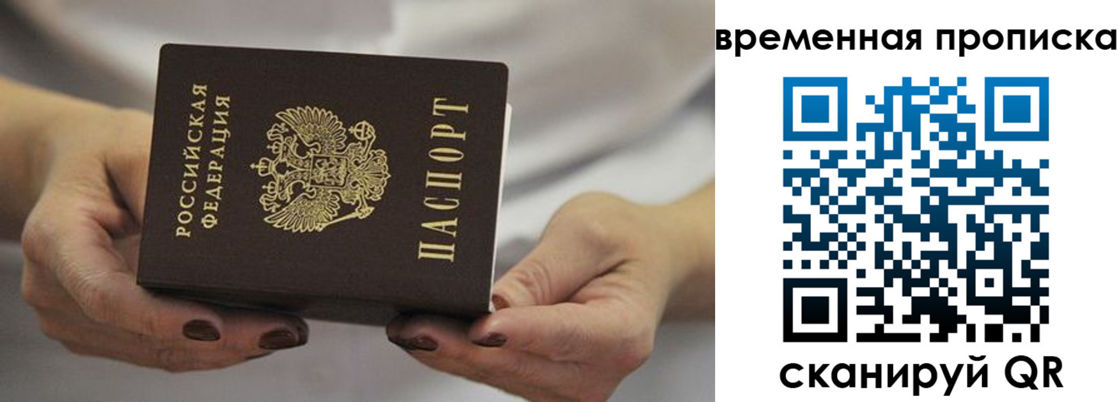 регистрация для школы в Мариинске